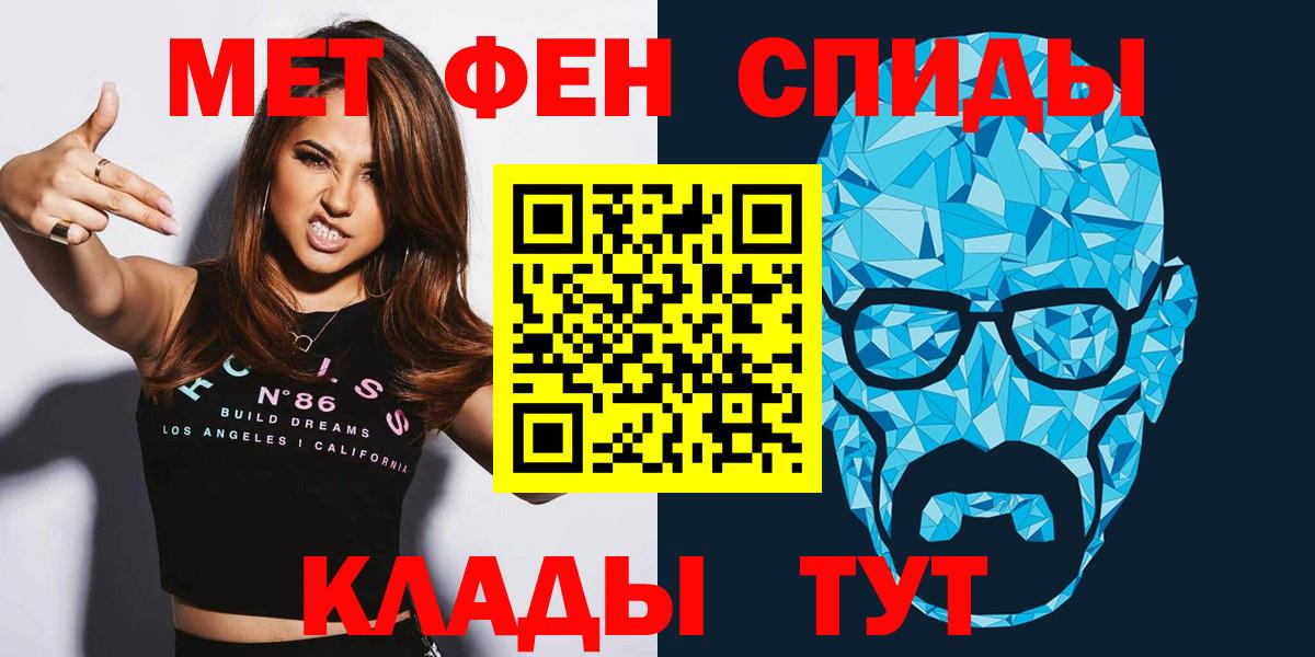 Амфетамин Premium Заинск