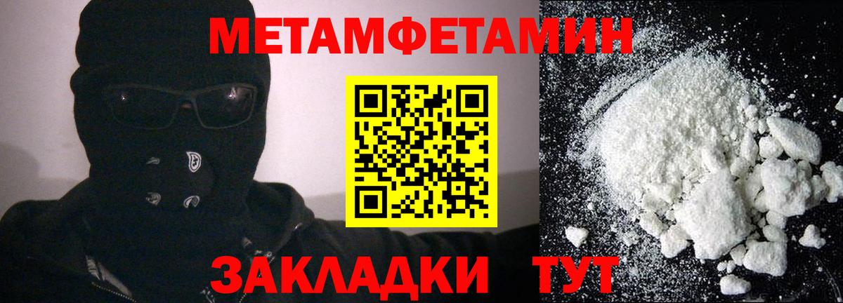 Заинск  АМФЕТАМИН  Вход с VPN  АМФ Розовый 