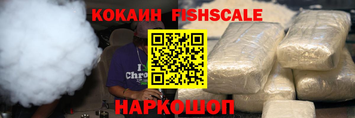 КОКАИН 98%  Кокаин 97%  Заинск 