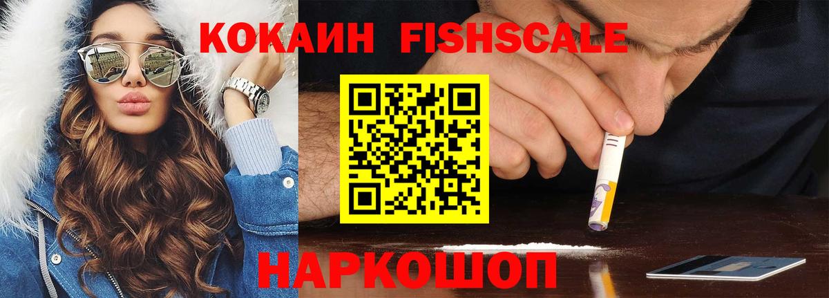 COCAIN Перу Заинск