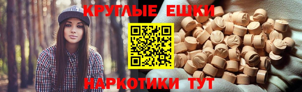 Заинск  Экстази  Вход с VPN  Ecstasy Cube 