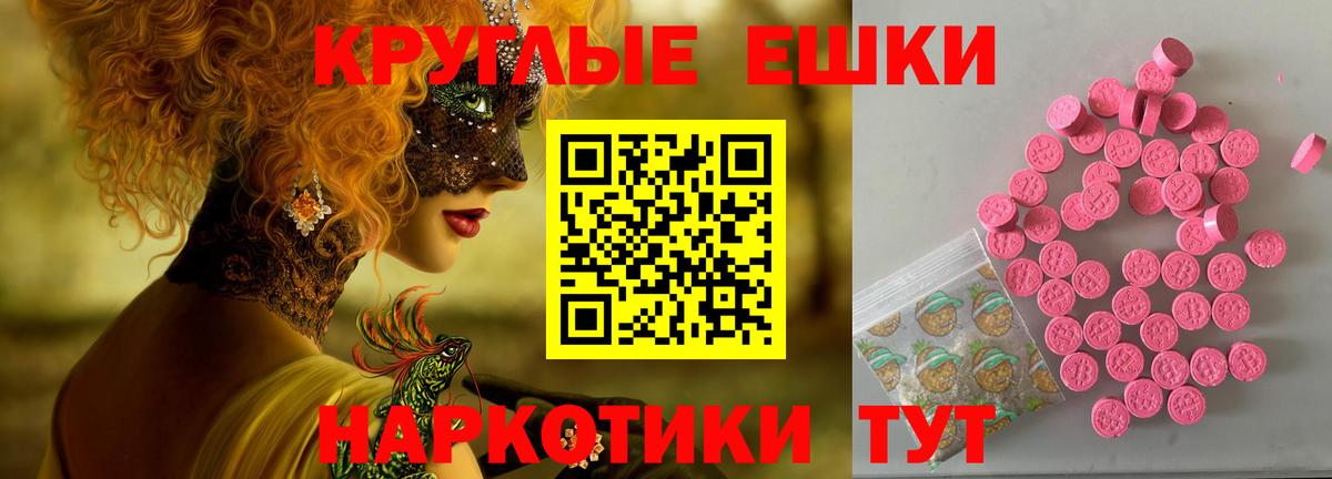 Экстази 99% Заинск