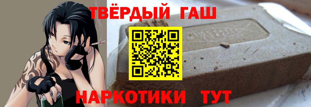 ГАШ гашик Заинск