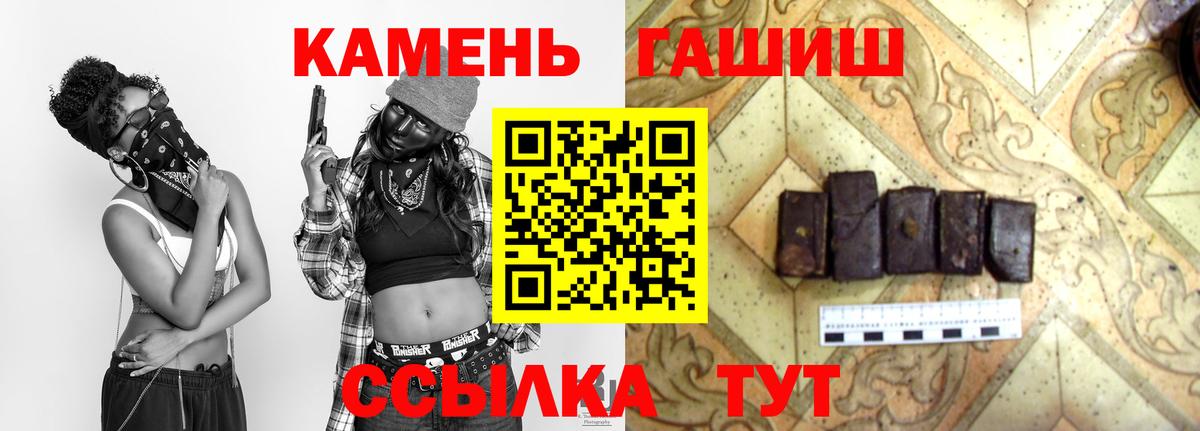 Гашиш VHQ Заинск