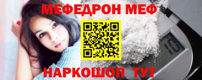 мет Азнакаево