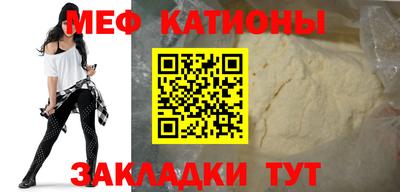 мет Азнакаево