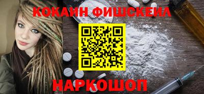 MDMA Premium VHQ Абакан