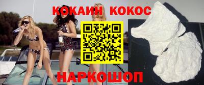 наркотики Анапа