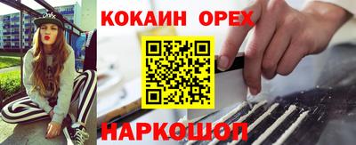 наркотики Анапа
