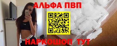 MDMA Premium VHQ Абакан