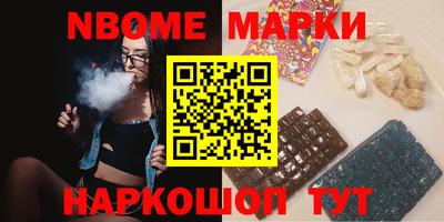 мет Азнакаево