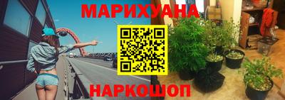 винт Янаул