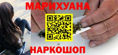 винт Янаул