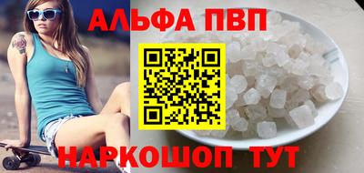 таблы Ангарск