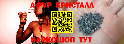 винт Янаул
