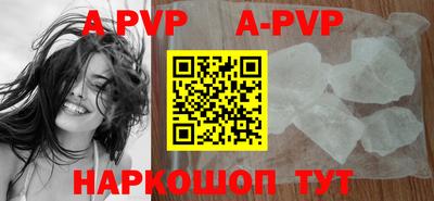 скорость mdpv Ярцево
