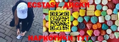 MDMA Ярославль