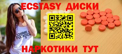 MDMA Premium VHQ Абакан
