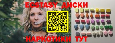 MDMA Ярославль