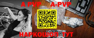 скорость mdpv Анжеро-Судженск