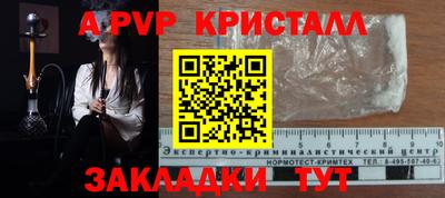скорость mdpv Ярцево