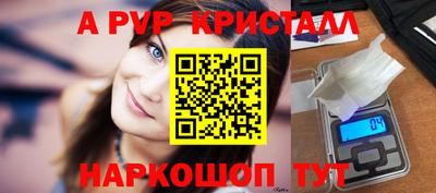 таблы Ангарск