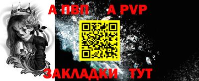 мет Азнакаево