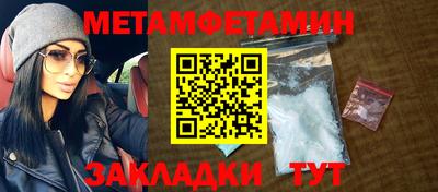 винт Янаул