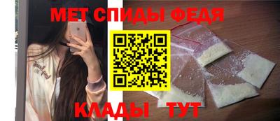 таблы Ангарск