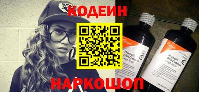 винт Янаул