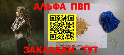 винт Янаул