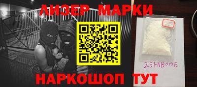 стаф Абинск