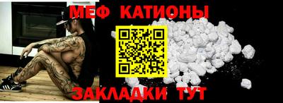 скорость mdpv Ярцево
