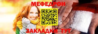 скорость mdpv Ярцево