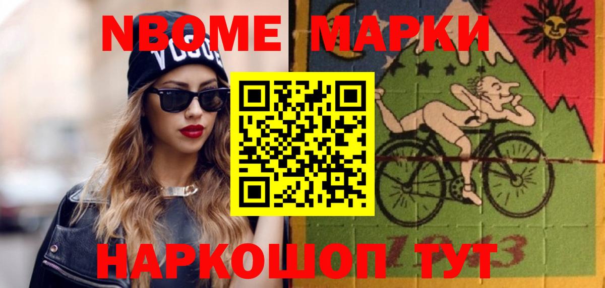 ЛСД экстази ecstasy Заинск