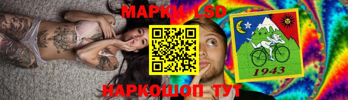 Лсд 25 экстази кислота Заинск