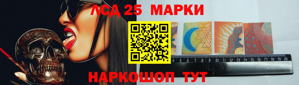 Заинск  Лсд 25 экстази ecstasy  Вход с VPN  ЛСД экстази ecstasy 