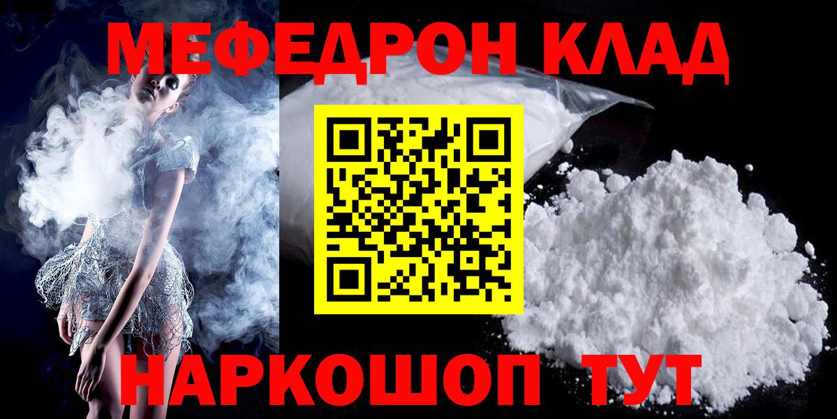 МЕФ Заинск