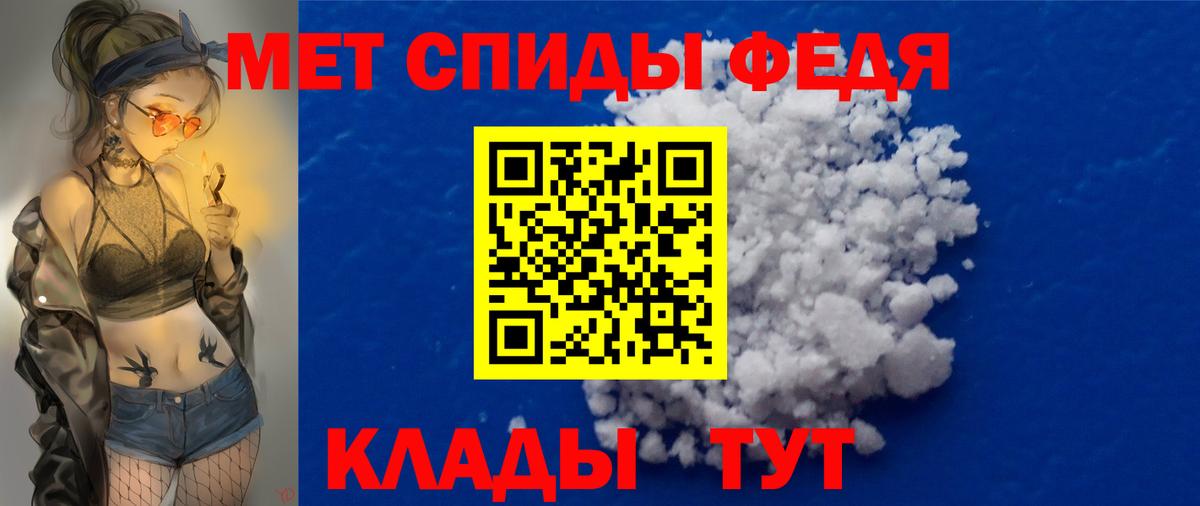 Заинск  Первитин винт  Вход с VPN 