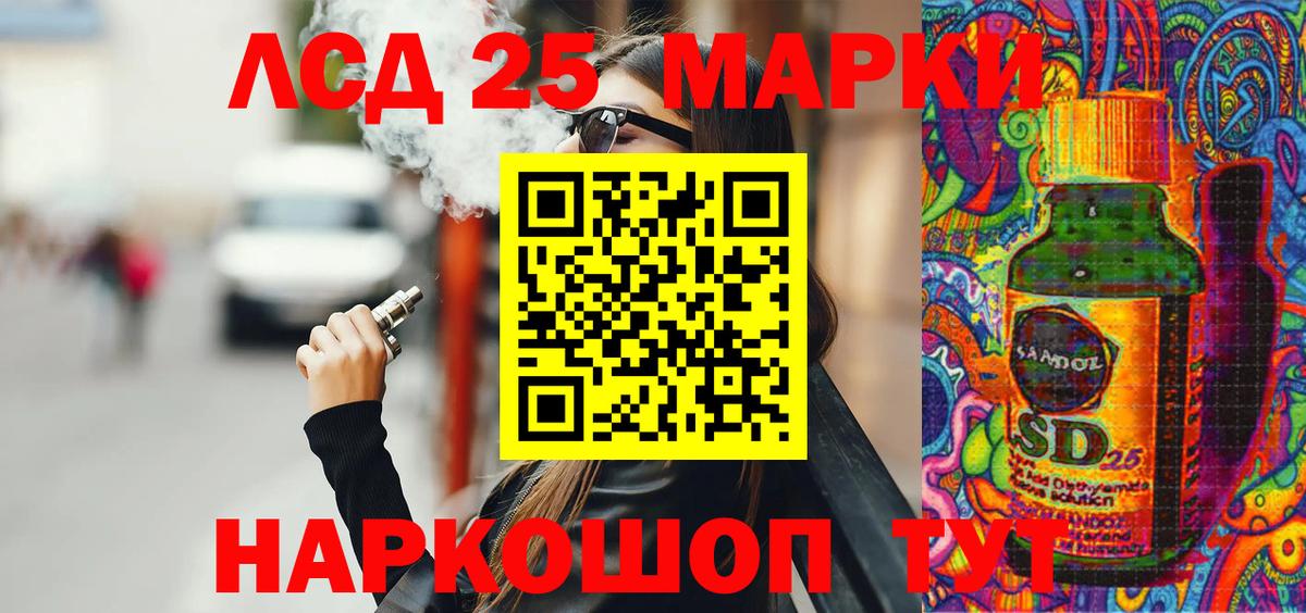 Марки 25I-NBOMe 1,5мг  Марки 25I-NBOMe 1,5мг  Марки NBOMe  закладка  Заинск 