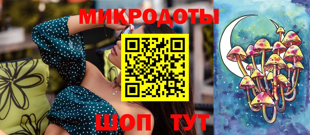Галлюциногенные грибы GOLDEN TEACHER Заинск