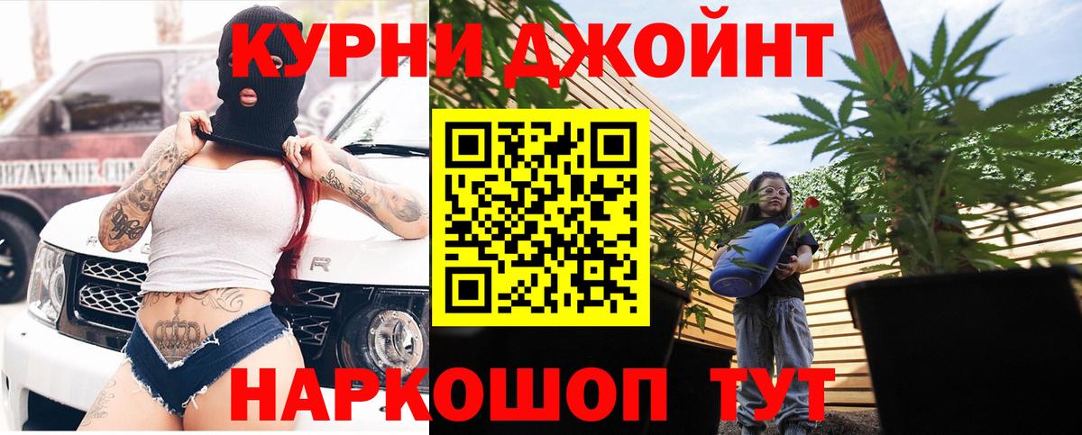 МАРИХУАНА семена  МАРИХУАНА тримм  Заинск  Каннабис план 