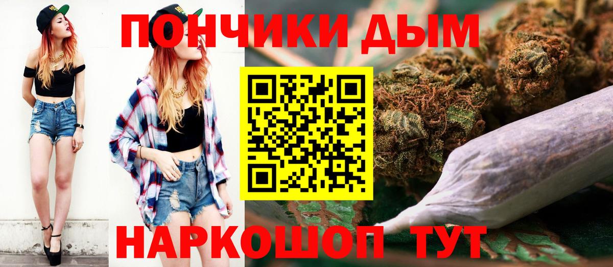 Шишки марихуана тримм  Вход с VPN  Канабис OG Kush  Заинск  Канабис индика  Конопля сатива 