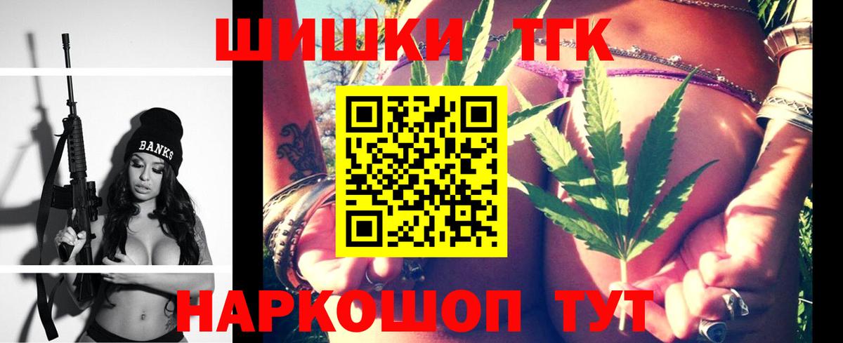  КОКАИН Заинск